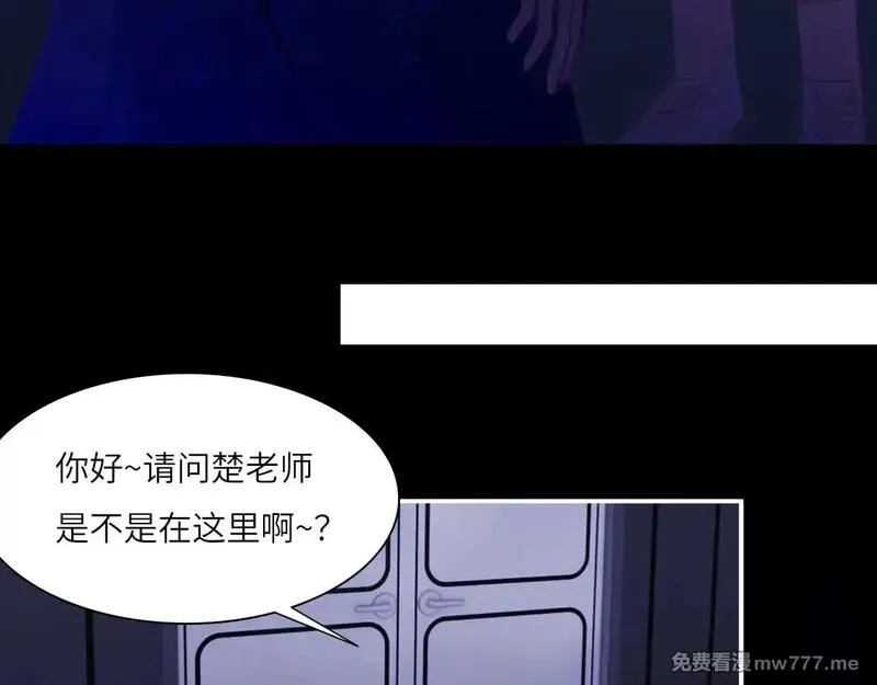 心动误差x,040——当局者迷,第14张