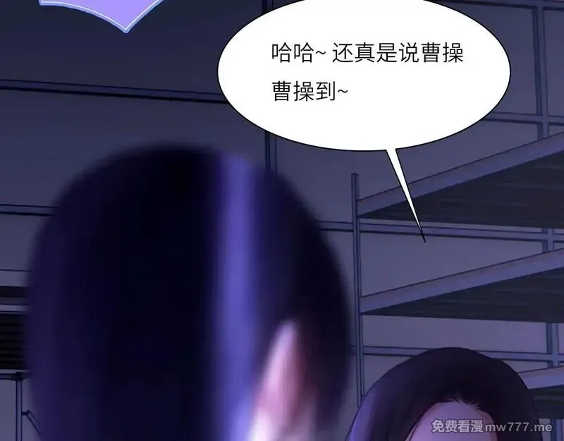 心动误差x,040——当局者迷,第16张
