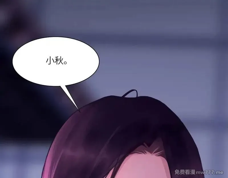 心动误差x,040——当局者迷,第30张