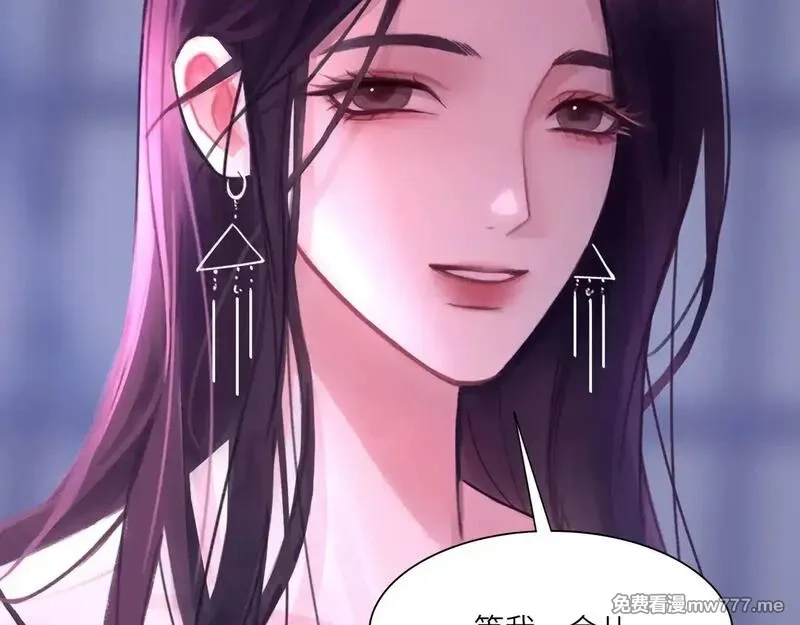 心动误差x,040——当局者迷,第31张