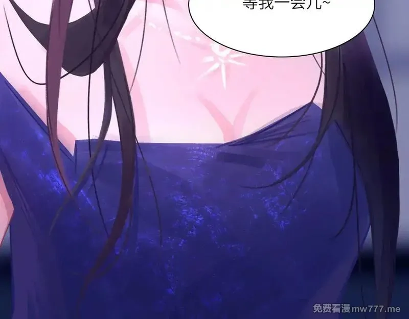 心动误差x,040——当局者迷,第32张