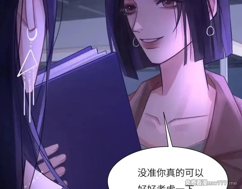 心动误差x,040——当局者迷,第4张