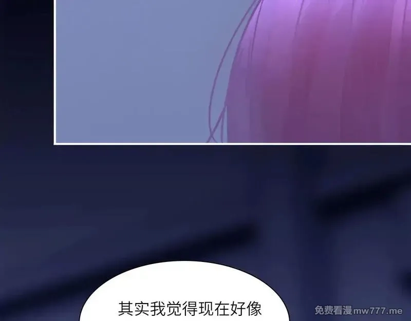 心动误差x,040——当局者迷,第41张