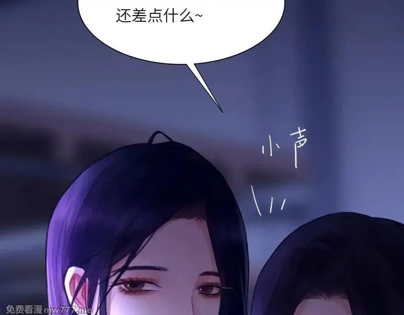 心动误差x,040——当局者迷,第42张