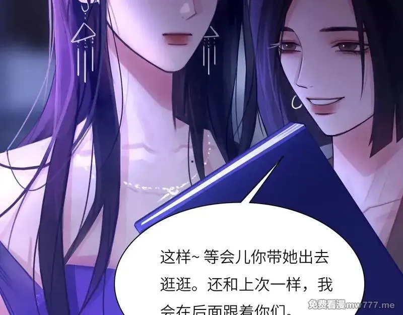 心动误差x,040——当局者迷,第43张