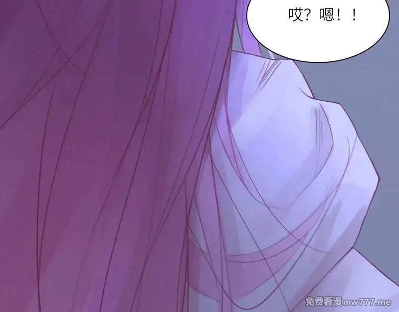 心动误差x,040——当局者迷,第48张