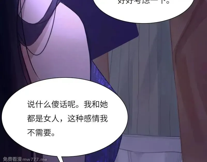 心动误差x,040——当局者迷,第5张