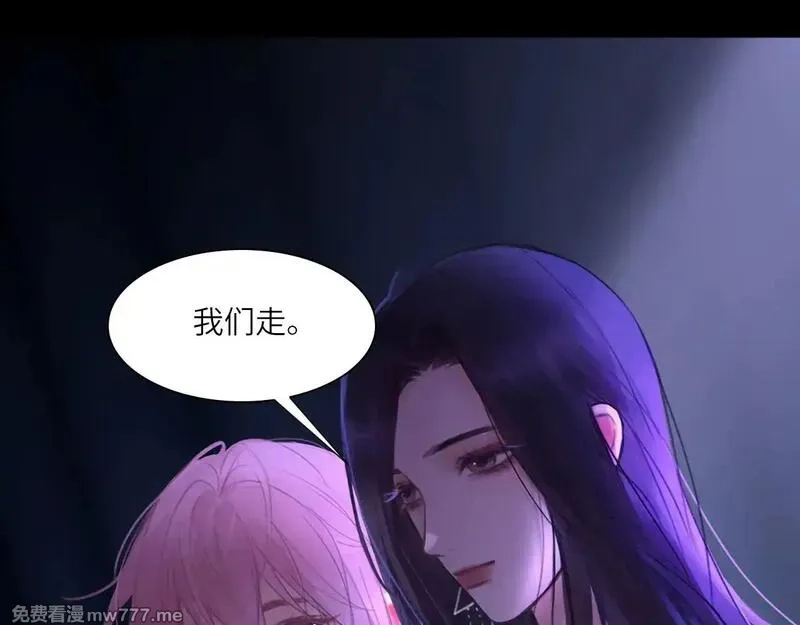 心动误差x,040——当局者迷,第50张