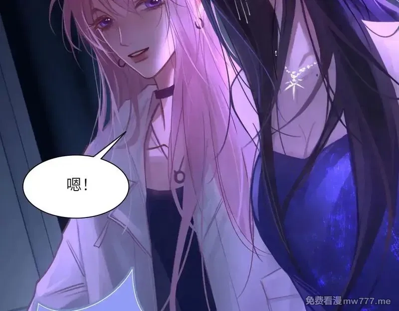 心动误差x,040——当局者迷,第51张