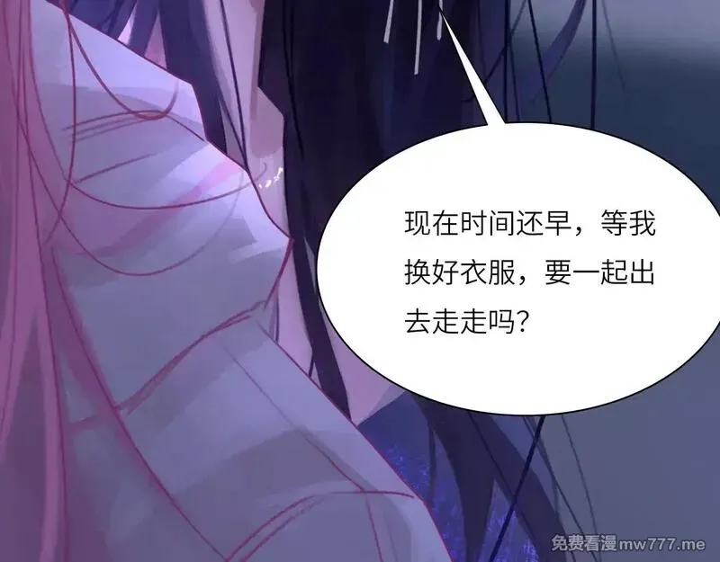 心动误差x,040——当局者迷,第55张