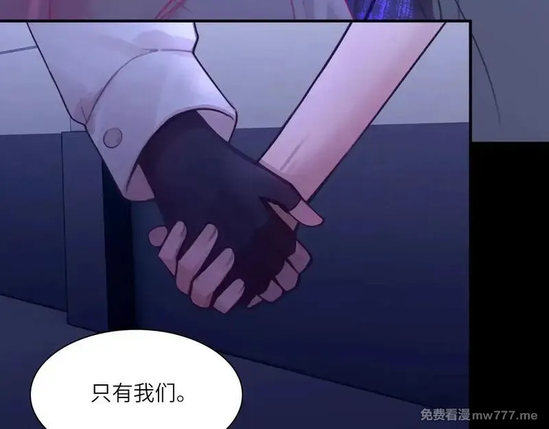心动误差x,040——当局者迷,第56张