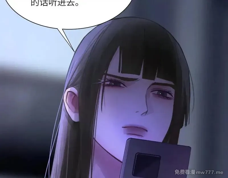 心动误差x,040——当局者迷,第62张