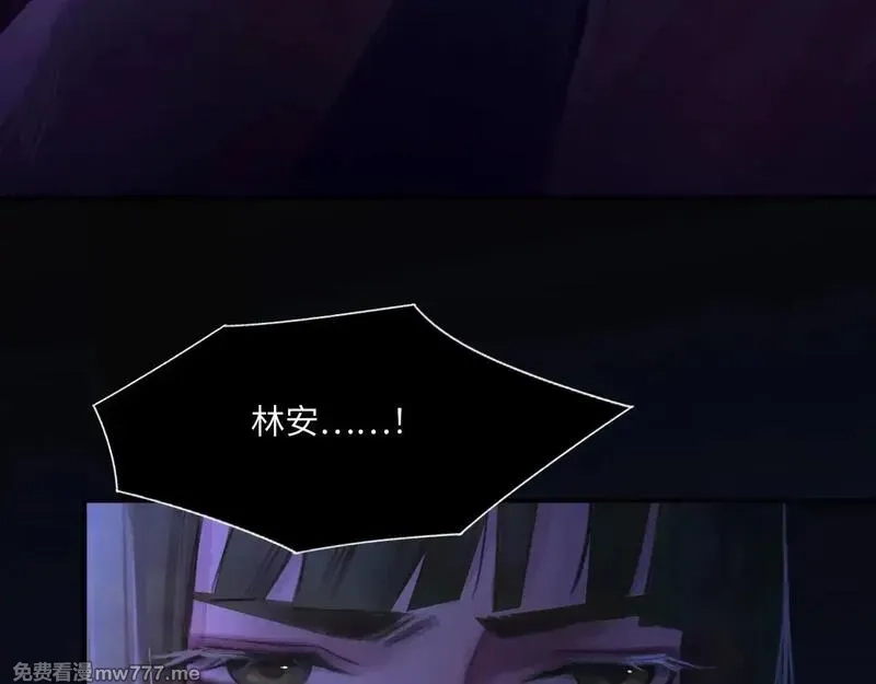 心动误差x,040——当局者迷,第64张