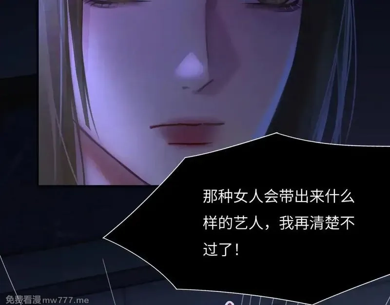 心动误差x,040——当局者迷,第65张
