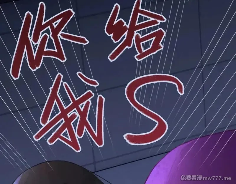 心动误差x,040——当局者迷,第66张