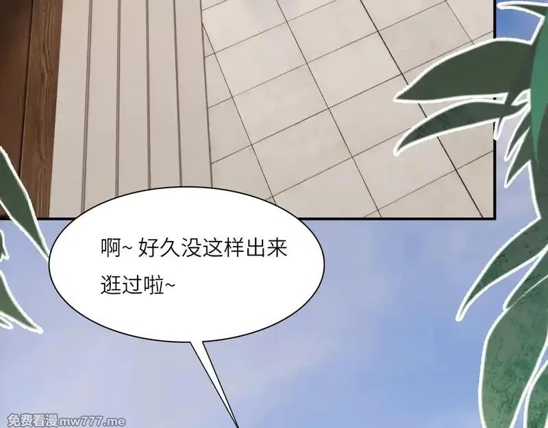 心动误差x,040——当局者迷,第74张