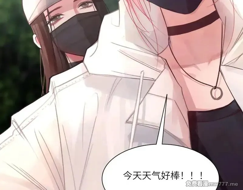 心动误差x,040——当局者迷,第76张