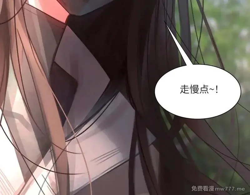 心动误差x,040——当局者迷,第79张