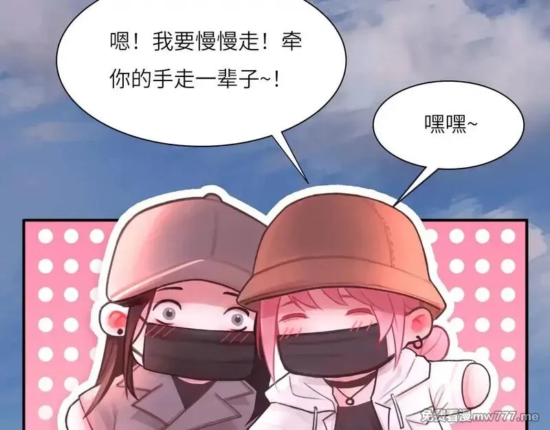 心动误差x,040——当局者迷,第81张