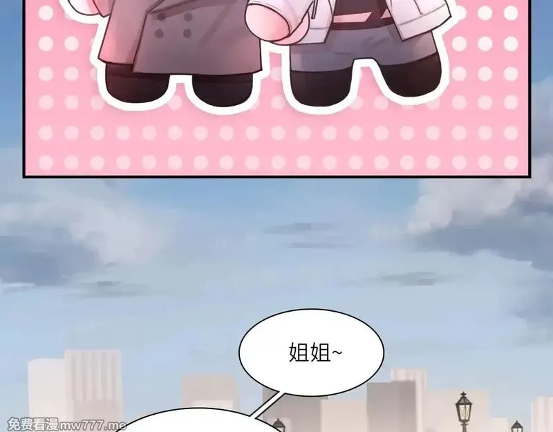 心动误差x,040——当局者迷,第82张