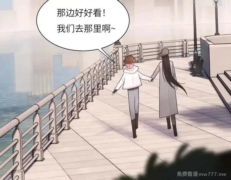 心动误差x,040——当局者迷,第83张