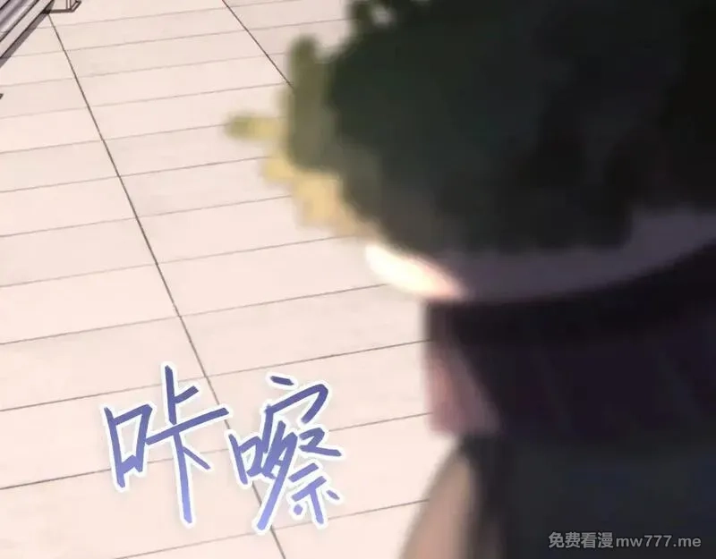心动误差x,040——当局者迷,第84张