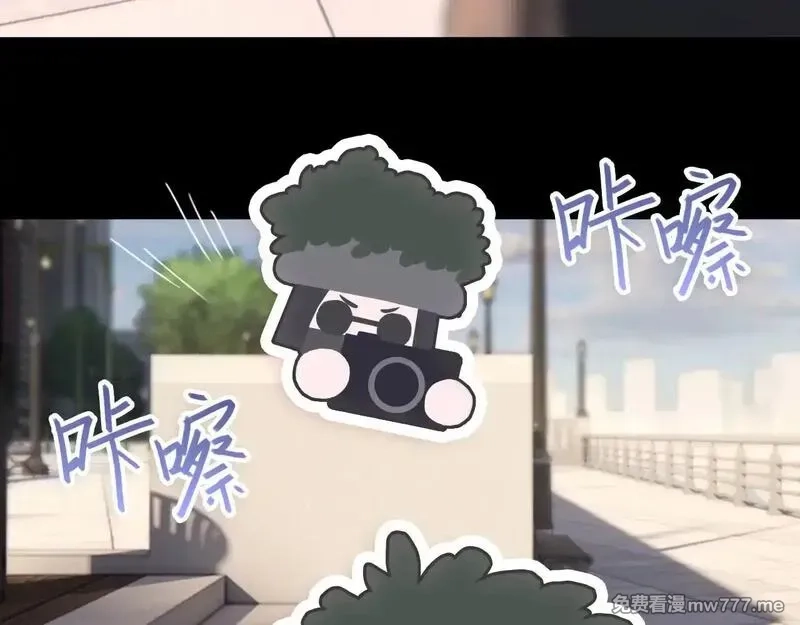 心动误差x,040——当局者迷,第85张