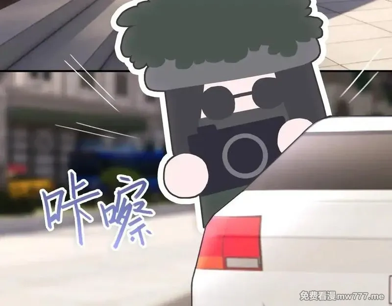 心动误差x,040——当局者迷,第86张