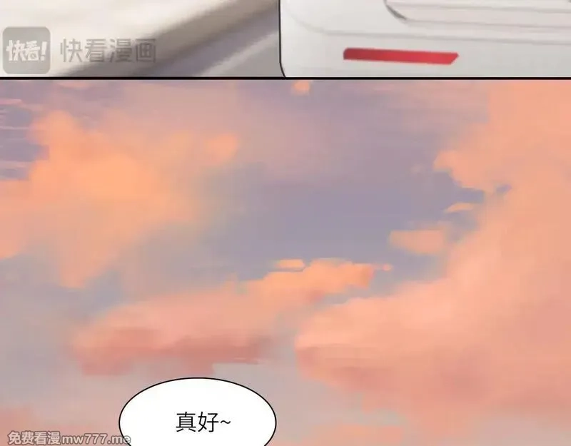 心动误差x,040——当局者迷,第87张