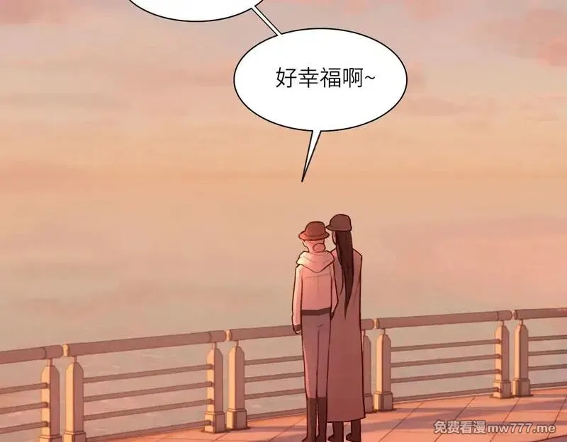 心动误差x,040——当局者迷,第88张