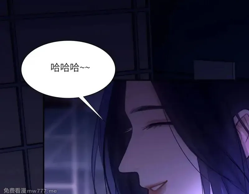 心动误差x,040——当局者迷,第9张