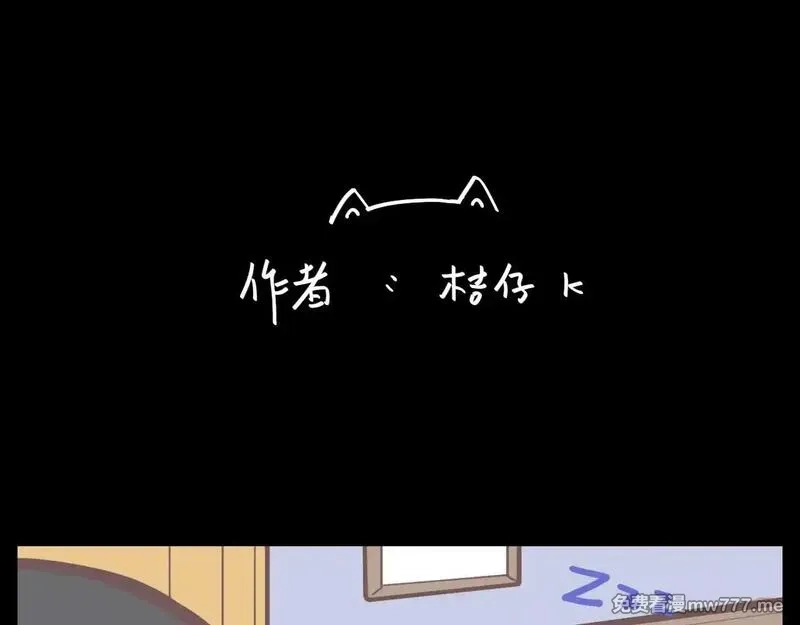 心动误差x,补更：一个小短篇,第1张