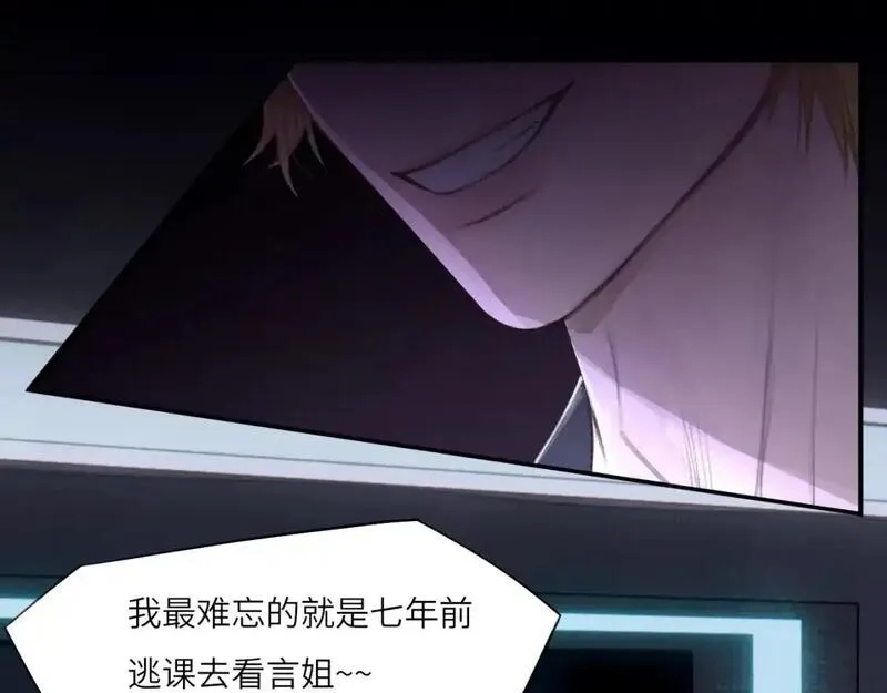 心动误差x,032——最难忘的事,第101张