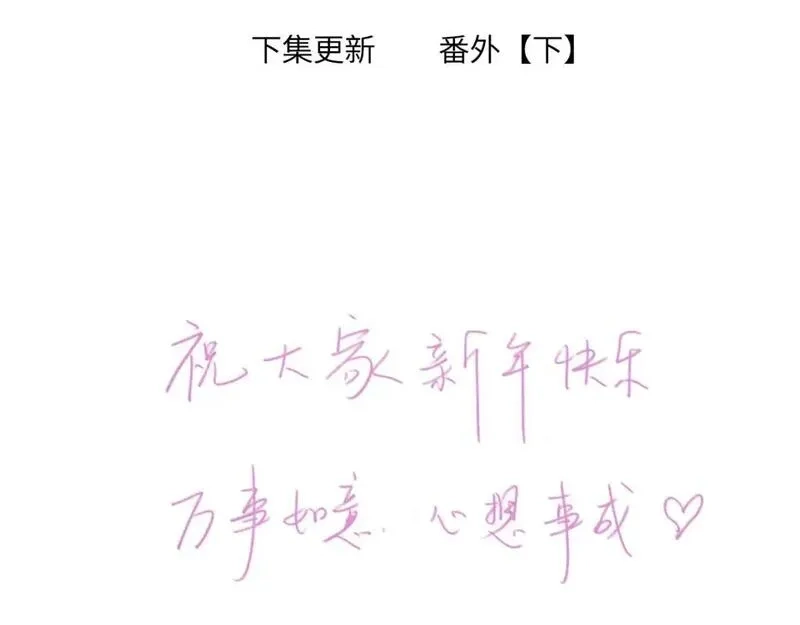 心动误差x,032——最难忘的事,第107张
