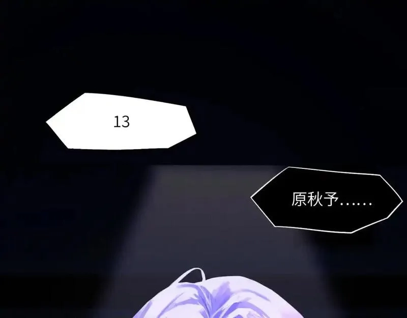 心动误差x,032——最难忘的事,第18张