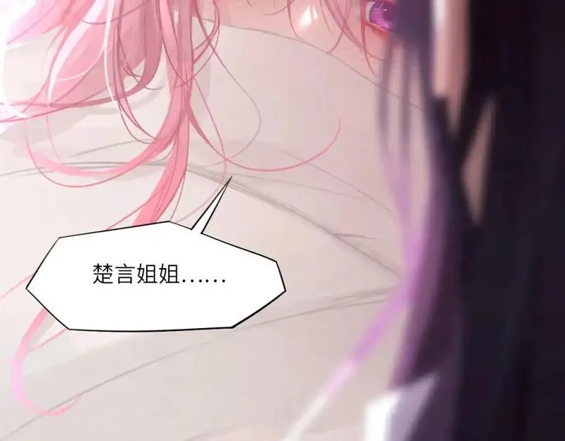 心动误差x,032——最难忘的事,第23张