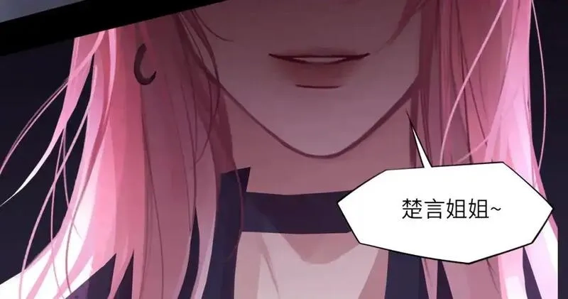心动误差x,032——最难忘的事,第25张