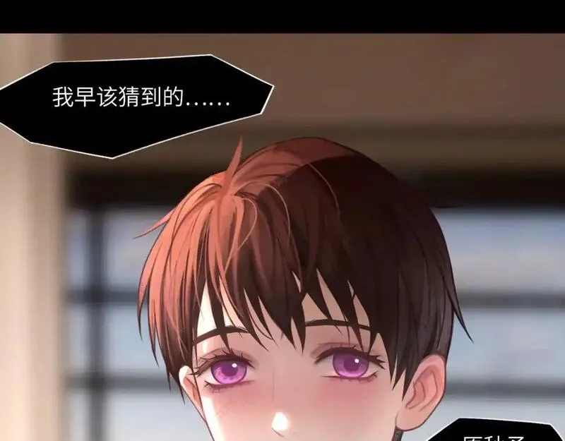 心动误差x,032——最难忘的事,第26张