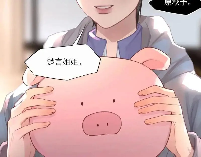 心动误差x,032——最难忘的事,第27张