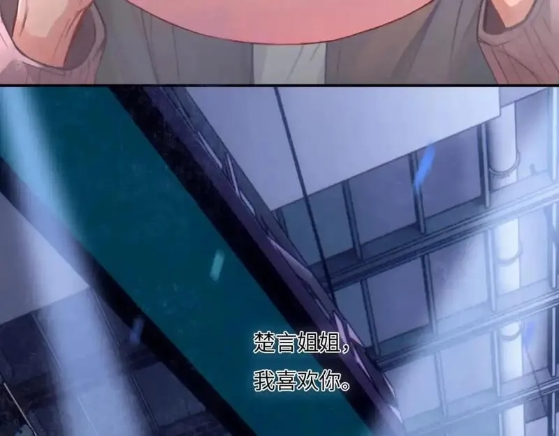 心动误差x,032——最难忘的事,第28张