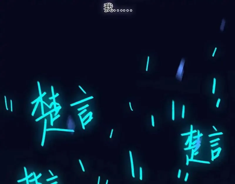 心动误差x,032——最难忘的事,第33张