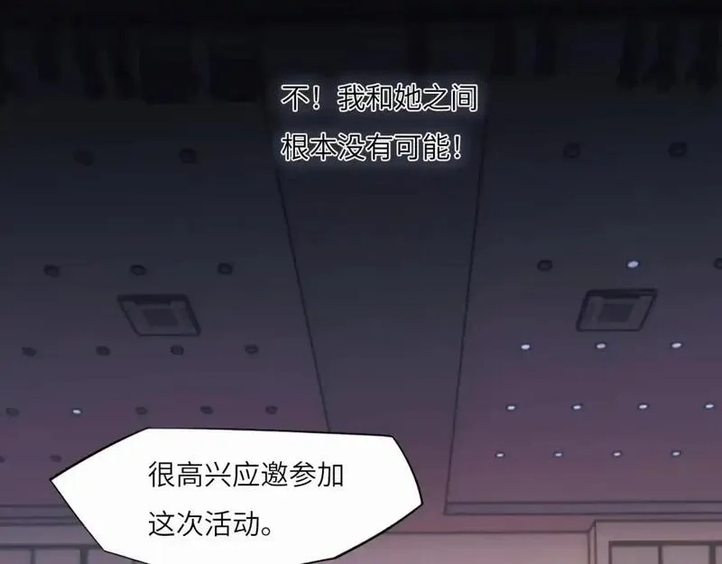 心动误差x,032——最难忘的事,第38张