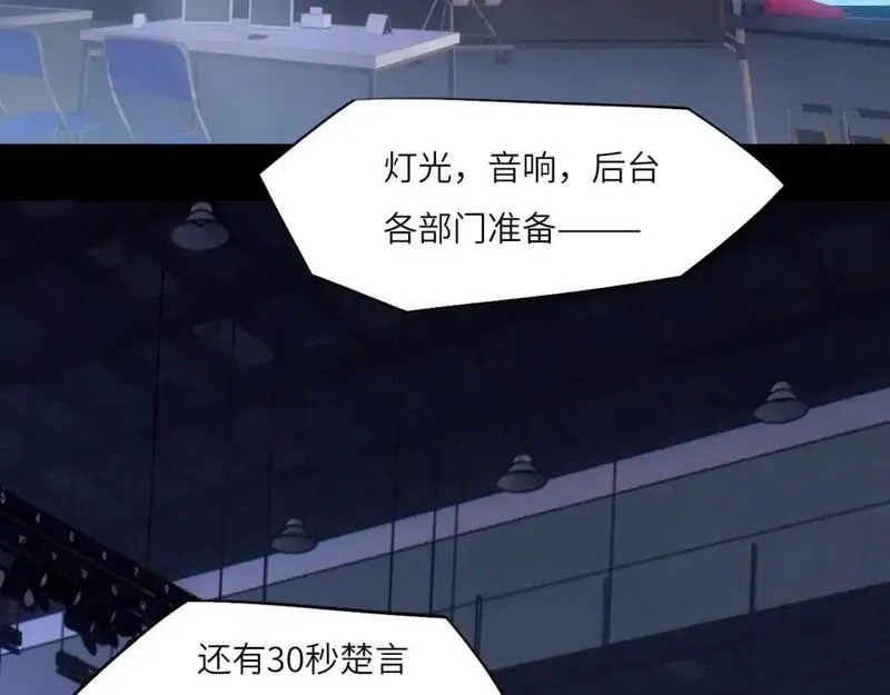 心动误差x,032——最难忘的事,第4张