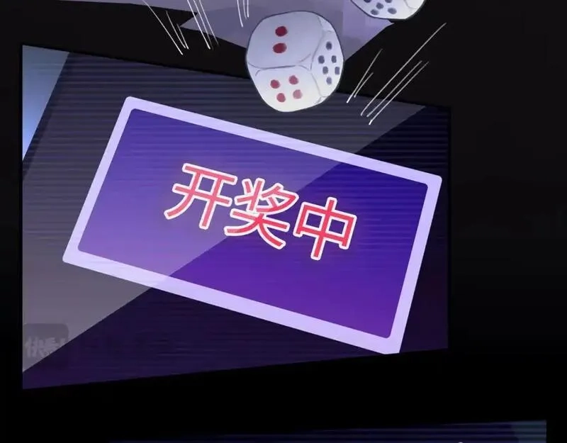 心动误差x,032——最难忘的事,第41张