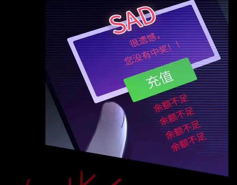 心动误差x,032——最难忘的事,第42张