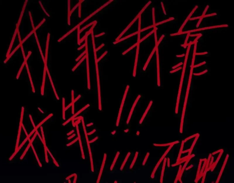 心动误差x,032——最难忘的事,第43张