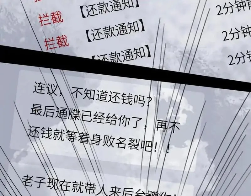 心动误差x,032——最难忘的事,第47张