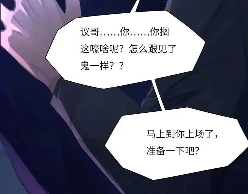 心动误差x,032——最难忘的事,第54张