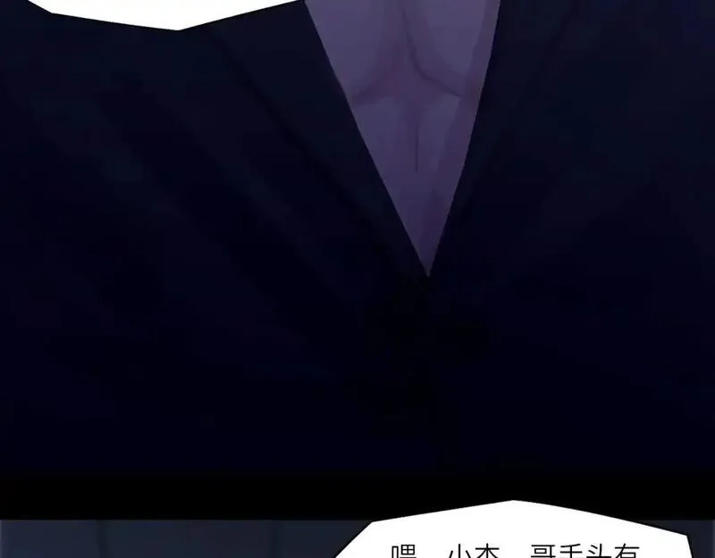 心动误差x,032——最难忘的事,第58张