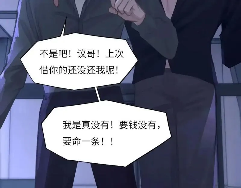 心动误差x,032——最难忘的事,第60张